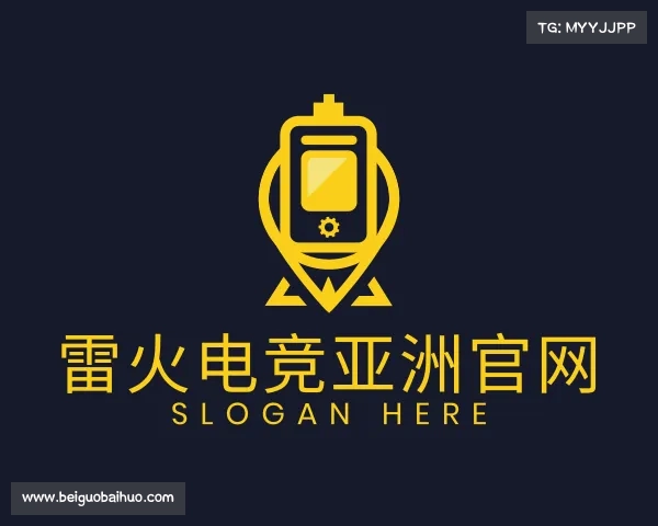 认识雷火电竞平台